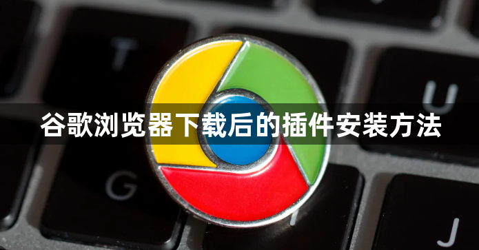 为什么Chrome中游戏中的动画卡顿