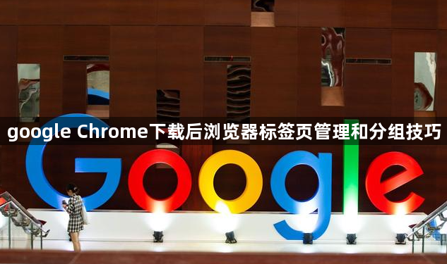 谷歌浏览器怎么移除个人资料
