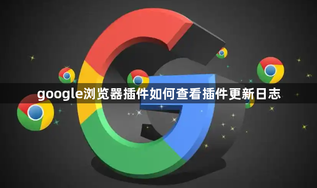 Chrome浏览器网页显示ERR_CACHE_MISS怎么办
