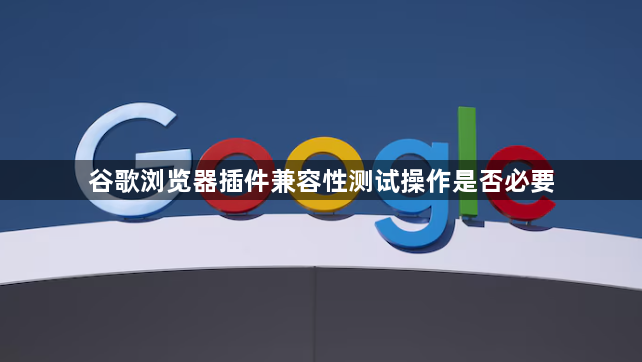 如何在Chrome浏览器中提升网页脚本的并行加载