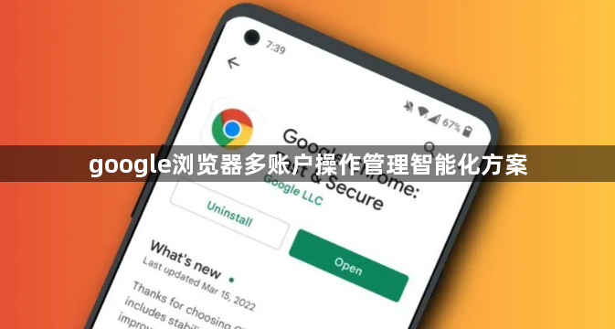 Chrome浏览器下载文件保存路径如何指定到其他盘