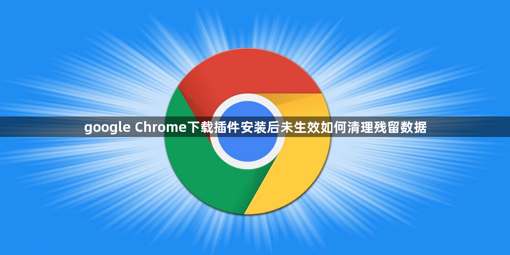 谷歌浏览器插件更新与版本分析