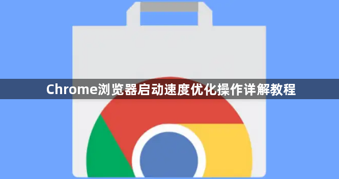 Google Chrome浏览器下载失败提示权限不足解决实用技巧
