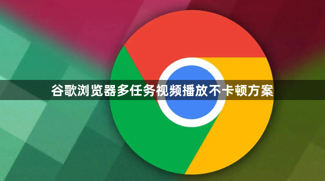 谷歌浏览器书签同步与管理实用教程