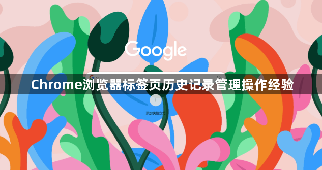 谷歌浏览器安装包是否可以用于局域网共享安装