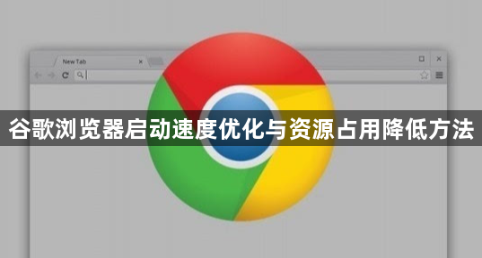 谷歌浏览器广告屏蔽插件推荐技巧