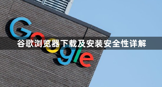 google浏览器广告屏蔽插件是否会拖慢速度