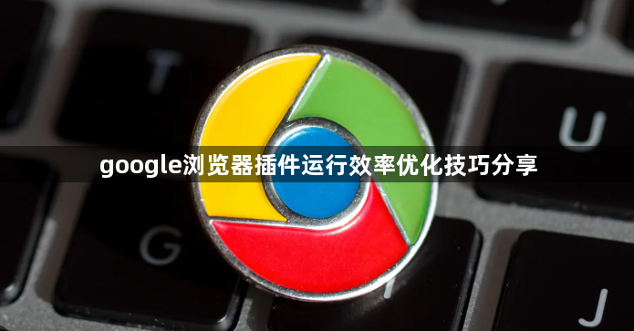 谷歌浏览器怎么导出密码