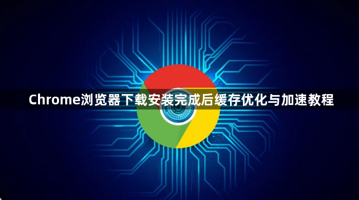 如何在Chrome浏览器中切换用户