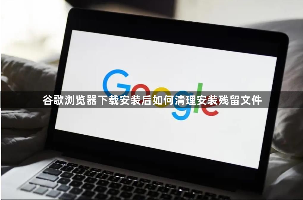 Chrome浏览器多窗口高效管理策略