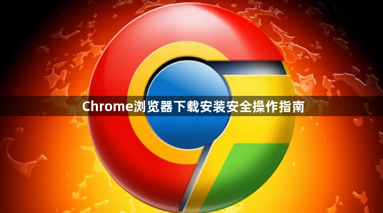 Chrome浏览器网页标签管理技巧效率提升实测