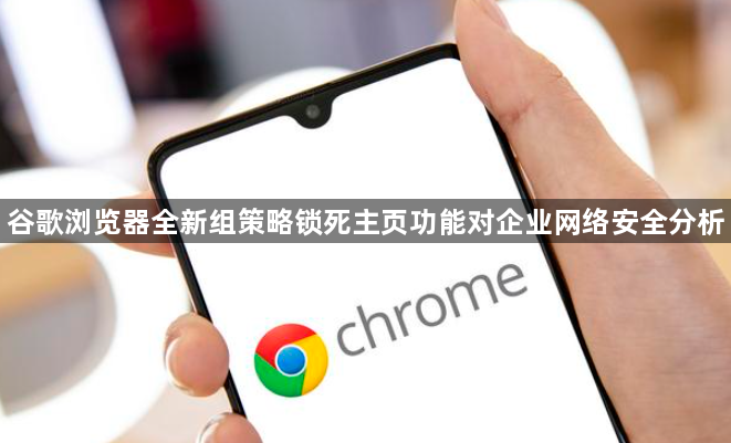 谷歌浏览器兼容模式怎么设置