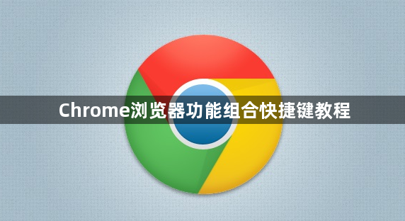Chrome浏览器自动翻译准确性在不同语言间测试