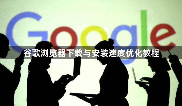 谷歌浏览器自动退出登录怎么修复