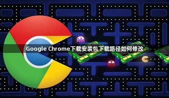 Chrome浏览器插件批量下载安装完整流程