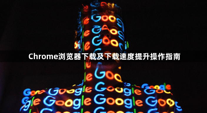 谷歌浏览器开发者模式怎么打开