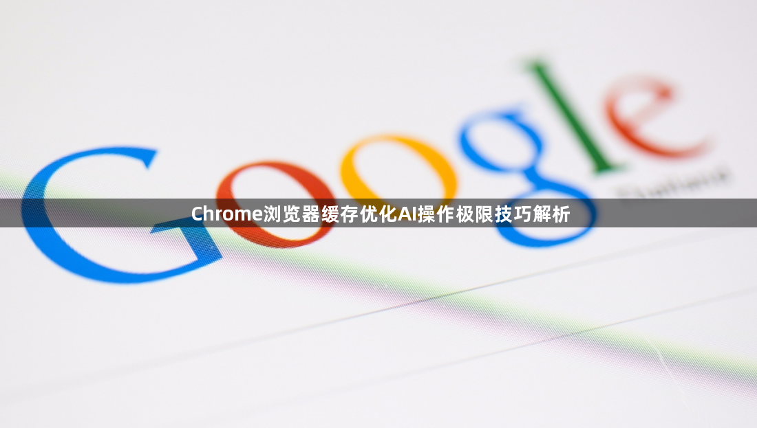 如何恢复Chrome中丢失的书签