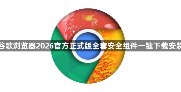 Chrome的实时语音翻译功能是否免费