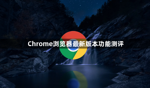 谷歌浏览器字体大小调整详细设置教程