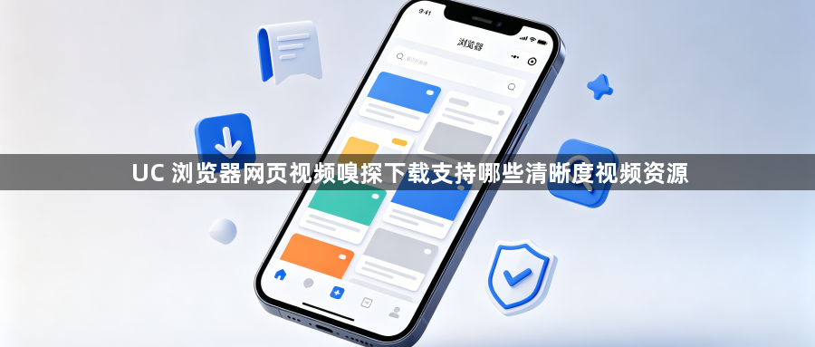 Google浏览器扩展市场插件安装详解