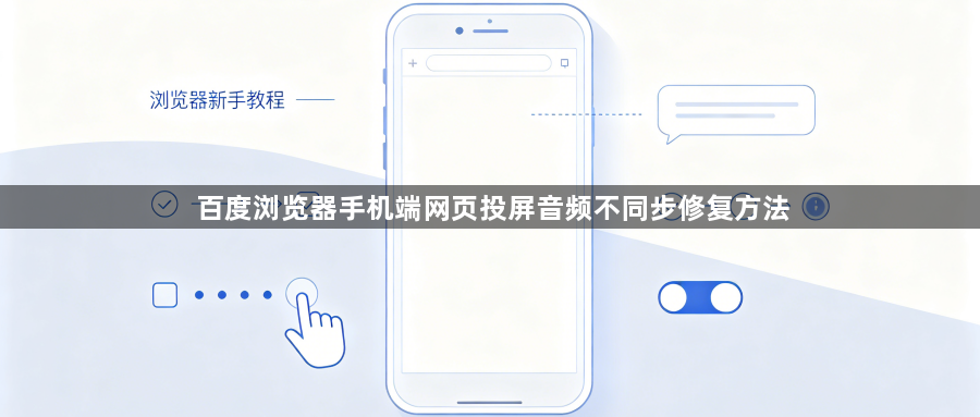 Google Chrome浏览器下载完成后下载任务管理与分类操作