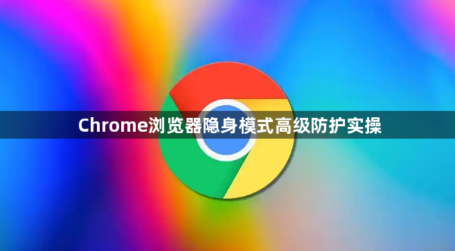 google浏览器性能消耗差异的分析方法