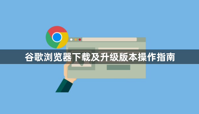 google Chrome浏览器最新多账户管理功能操作详解