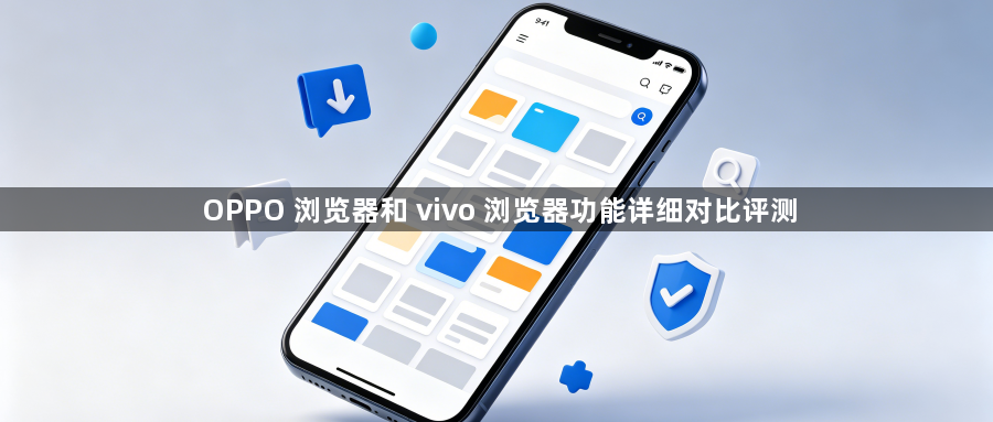 如何同步Chrome浏览器数据到其他设备