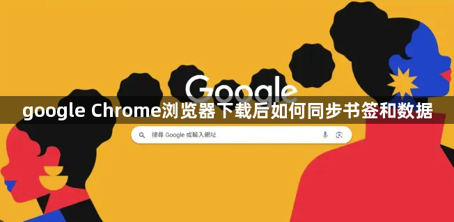 Chrome浏览器是否支持插件权限细分控制