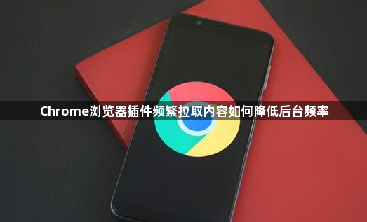 点击桌面谷歌浏览器图标没反应怎么解决