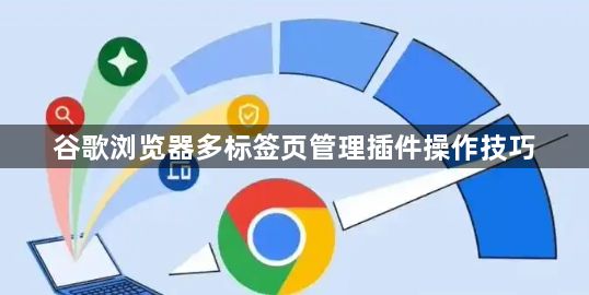 谷歌浏览器如何支持最新的WebAssembly特性