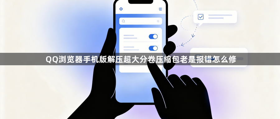 谷歌浏览器下载后如何启用开发者工具