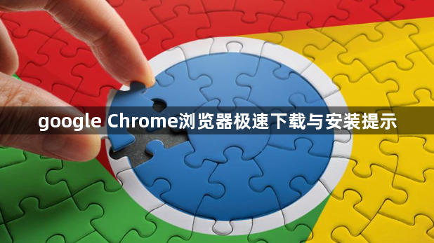 谷歌浏览器插件冲突排查高效操作方法