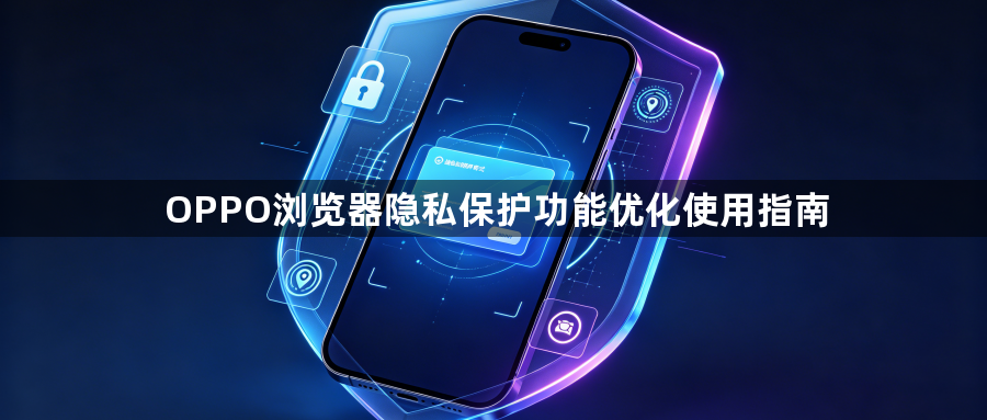 谷歌浏览器卸载不了怎么办