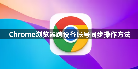 Chrome浏览器下载链接被IDS拦截怎么放行