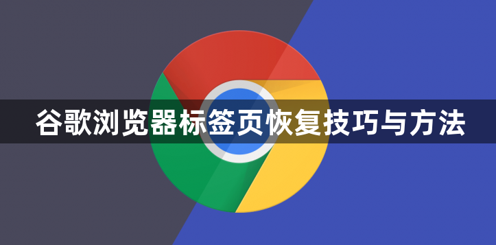 谷歌浏览器怎么导出密码