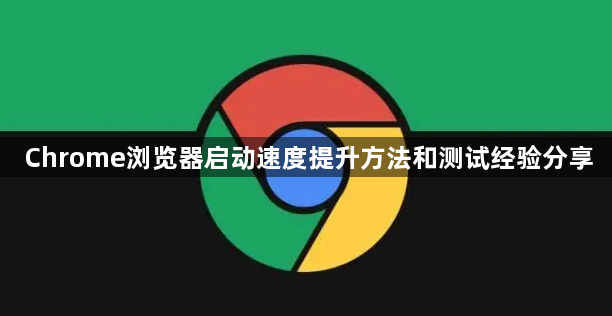 Google浏览器2025年扩展平台规则变更解读