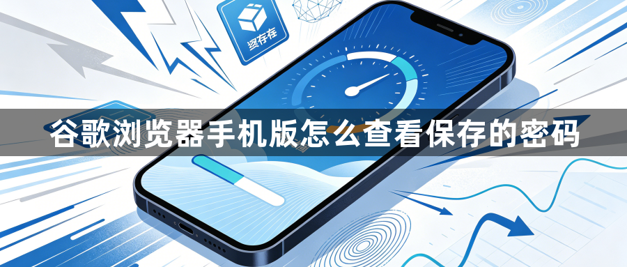 怎么卸载谷歌chrome浏览器