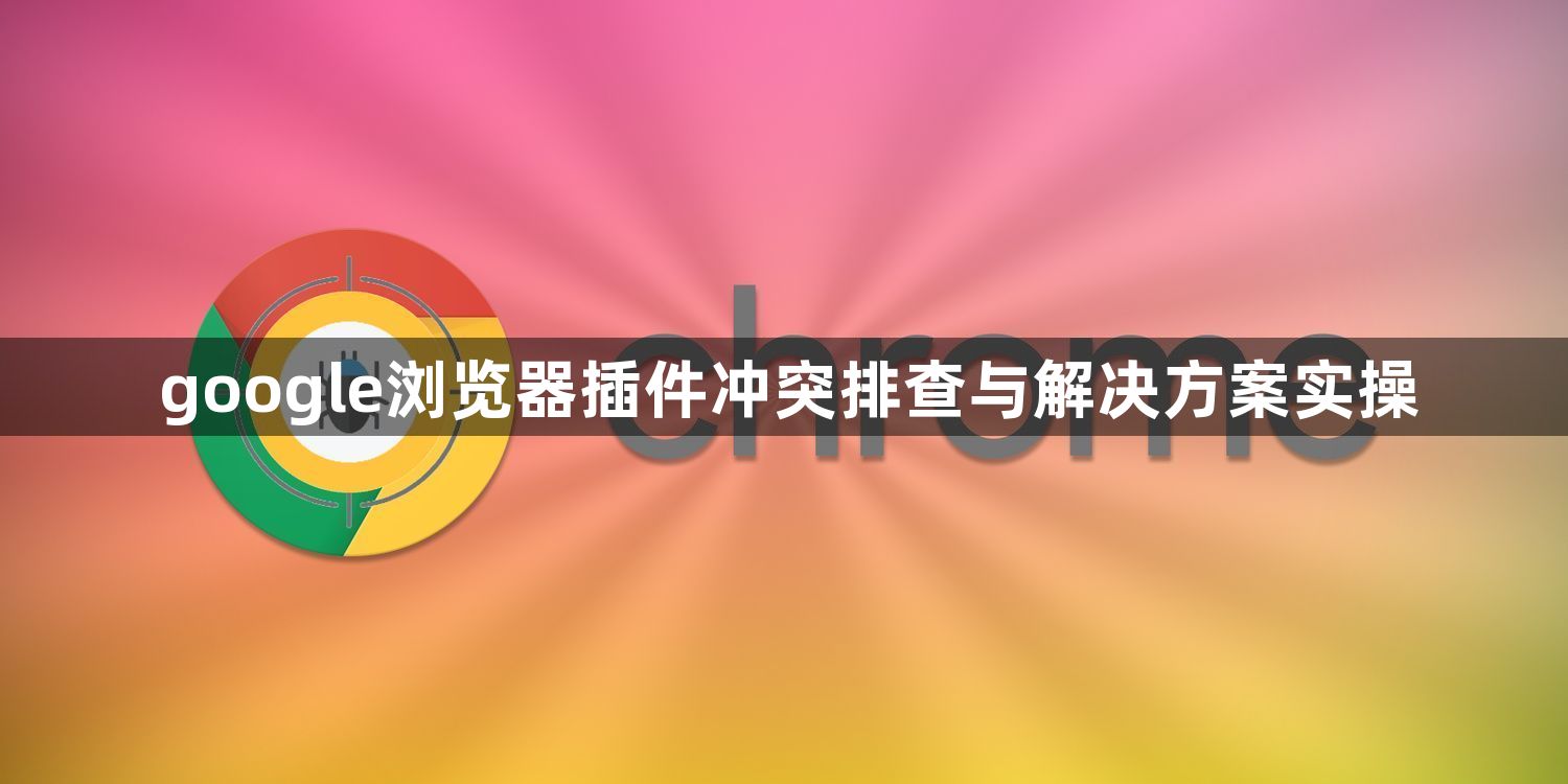 谷歌浏览器是否可监测网络请求数量变化