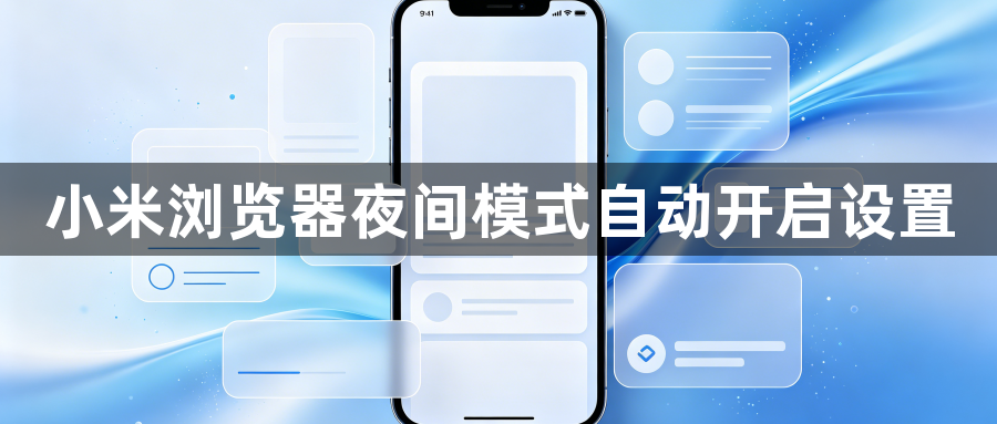 谷歌浏览器插件安全性评测和使用经验分享