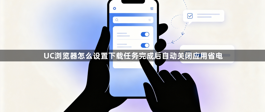 如何禁用谷歌浏览器的密码保存功能