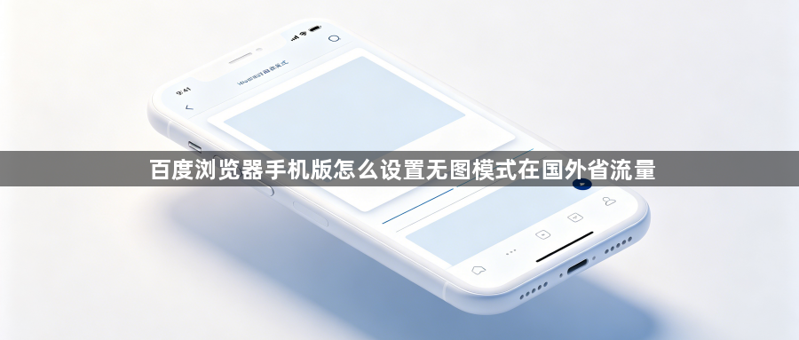 遇到谷歌浏览器卡死不动弹的情况怎么办