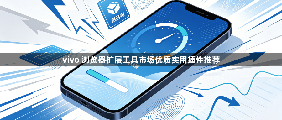 谷歌浏览器怎么同步个性化设置